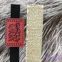 حرز امام جواد علیه السلام با بازوبند