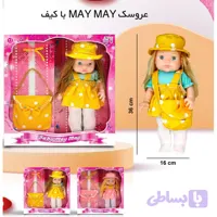 عروسک مای مای با کیف may may