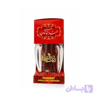 زعفران سوپر نگین صادراتی نیم مثقال (شیشه) کریستالی