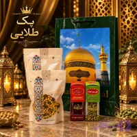 پک هدیه طلایی زعفران، هل هندی و نخود کشمش