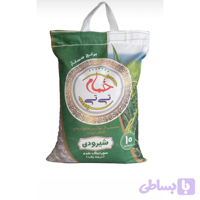 برنج شیرودی 10کیلویی خمام تی تی