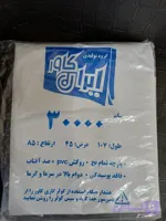 کاور کولرگازی ایران کاور ۳۰ هزار