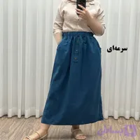 دامن لینن زنانه و دخترانه فری سایز مناسب تا سایز 48 قد 93 سانتیمتر