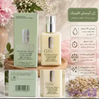 ژل مرطوب کننده و آبرسان دراماتیکالی کلینیک 125 میل اصل مناسب پوست چرب