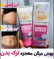 کرم ترک شکم وکالی Wokali