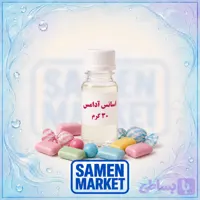 اسانس آدامس حلال در آب ۳۰ گرمی