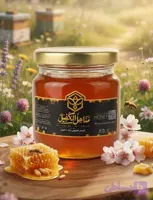 عسل مناحیل طیطه