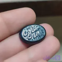 نگین عقیق مشکی حکاکی یا ابلفضل العباس کد 7208