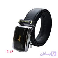 کمربند چرم مردانه ریلی (قفلی) کد 5