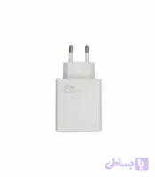 شارژر شیائومی 67W توربوفست اصلی | Adapter 67w Xiaomi Superfast orginal
