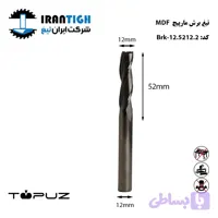 تیغ برش مارپیچ چوب شفت 12 ارتفاع 110 کارگیر 52