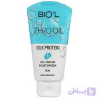 ژل کرم آبرسان دست و صورت تیوپی بیول BIOL مدل پروتئین ابریشم حجم 70 میل