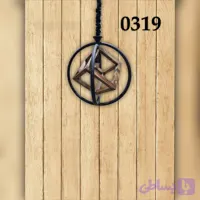 لوستر چوب و فلز مدل دایره کد ۳۱۹