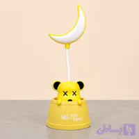 چراغ مطالعه و جامدادی خرسی _ رنگ زرد