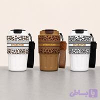 تراول ماگ پلنگی سیتارایوری ۳۶۰ میلی لیتری ( دانشگاه و پیاده روی و مسافرت )