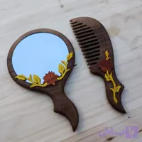 شانه و آیینه چوبی