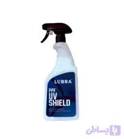 اسپری محافظ UV کاور PPF لوبرا | 750 میلی لیتر ( PPF UV SHIELD)