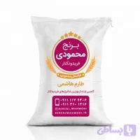 برنج طارم هاشمی فریدونکنار 10 کیلویی
