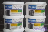 رنگ پلاستیک ساختمانی درجه یک 12 کیلویی برند milpaint