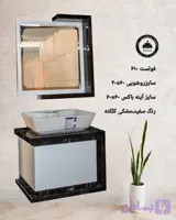 ست روشویی مدرن و شیک