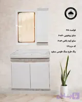 روشویی طرح سنگ طوسی