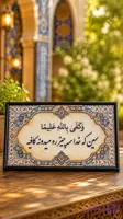 تابلو همین که خدا همه چیزو میدونه کافیست