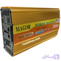 مبدل برق ۳۰۰۰ وات MAGOR