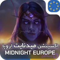 اکسپنشن میدنایت اروپا
