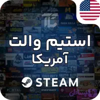 گیفت کارت استیم والت امریکا