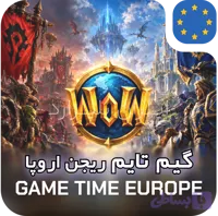 گیم تایم اروپا ورلد آف وارکرفت