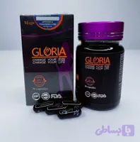 مکمل کاهش وزن 30 عددی اورجینال (کد 514UG)