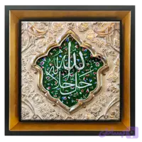 تابلو کاشی الله مدل 2A111
