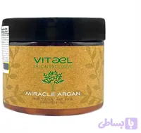 ماسک مو برند ویتائل500گرمی