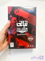 بازی فکری تبانی (کد 0PQ8X)