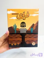 بازی فکری فراری