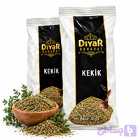 آویشن ترکیه‌ای دیار (DiYaR Baharat)
