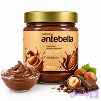کرم کاکائویی بادام آنتبلا (Antebella