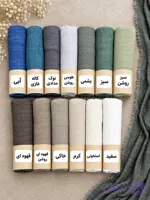 شال لبه ریش