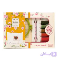 کیت آموزش شماره‌دوزی روی کیف پارچه‌ای (توتبگ) طرح قلب