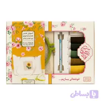 کیت آموزش شماره‌دوزی روی کیف پارچه‌ای (توتبگ) طرح آفتابگردان