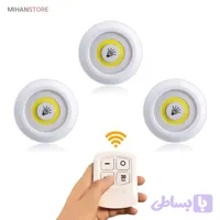 لامپ اضطراری LED ریموت دار (3 عددی)