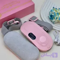 کمربند ماساژوری حرارتی 4 حالته، مناسب برای کاهش درد قاعدگی (پریودی)