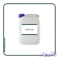 روغن فندق – گالن 19 کیلویی