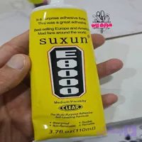 چسب مدل E8000 اصلی و با کیفیت