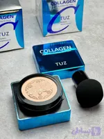 کوشن اورجینال توز(COLLAGEN TUZ)