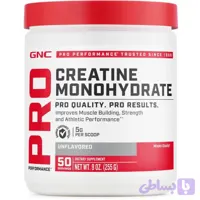کراتین مونوهیدرات جی ان سی GNC فوق حرفه ای(لاین اصلی)