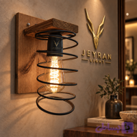 چراغ دیواری مدل چوبی فنری