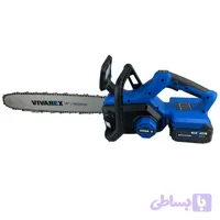اره زنجیری شارژی ویوارکس مدل VR2016V-CS