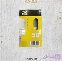 لامپ 50وات آفتابی پارس کیمیا
