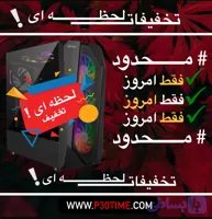 کیس تخفیف لحظه ای گیمینگ Core i5 نسل 6 رم 32 DDR4 گرافیک 8 و اس اس دی همراه با گارانتی کد Z3